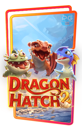 เกมส์ Dragon Hatch