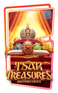 เกมส์ Tsar Treasures