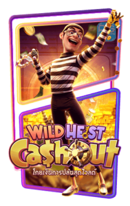 เกมส์ Wild Heist Cashout